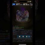 【モンスト】戦場ヶ原ひたぎ