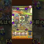 超絶大黒天 使ってみたを見たストライカー達の反応www【モンスト】