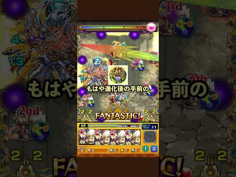 超絶大黒天 使ってみたを見たストライカー達の反応www【モンスト】