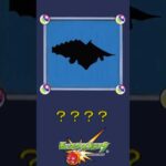 【モンスト】だ～れだ？【第178問】