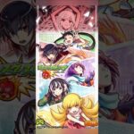 【物語シリーズ OP】モンスト　#モンスト #物語シリーズ #op