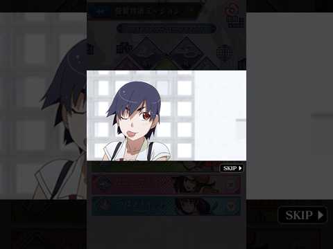 【モンスト】怪異物語ミッション「するがモンキー」mission達成演出