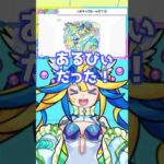 モンストキャラなのにモンストの知識無さすぎwww #shorts #vtuber #モンスト