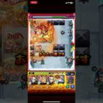 【モンスト】 アヴァロンの星墓 二刃ワンパン　#モンスト #モンスターストライク #youtube #shorts #short