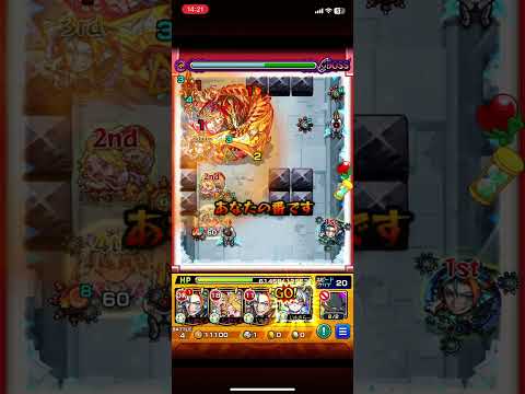 【モンスト】 アヴァロンの星墓 二刃ワンパン　#モンスト #モンスターストライク #youtube #shorts #short