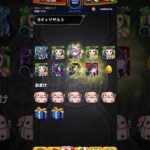 【モンスト】これが周年前にコラボガチャを引きに行った末路です。　#モンスト #モンストガチャ #物語コラボ