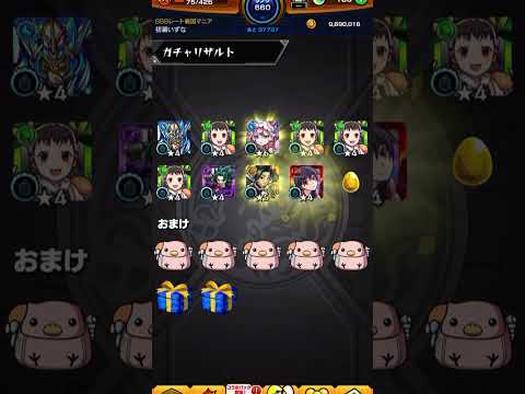 【モンスト】これが周年前にコラボガチャを引きに行った末路です。　#モンスト #モンストガチャ #物語コラボ