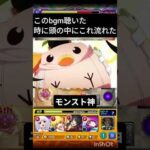 八九寺ぃ［泣き］＃モンスト＃物語シリーズ