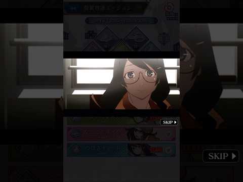 【モンスト】怪異物語ミッション「つばさキャット」mission達成演出