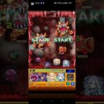 影縫余弦、星2編成ワンパン4手（音声なし） #モンスト #物語シリーズコラボ #かげぬいよづる　#メダル周回