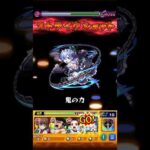 【モンスト】影縫余弦「つきひフェニックス」究極をワンパン！ #モンスト #ワンパン #影縫余弦