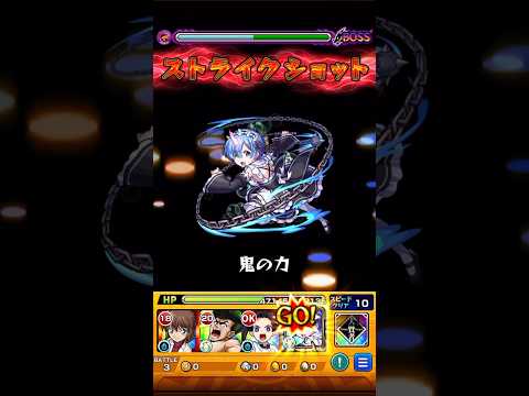 【モンスト】影縫余弦「つきひフェニックス」究極をワンパン！ #モンスト #ワンパン #影縫余弦