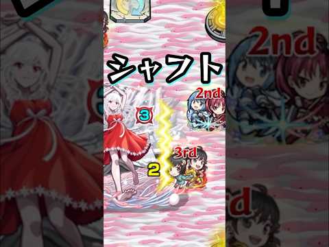 【その他1ﾐｯｼｮﾝ】シャフト、夢の共演【モンスト 物語シリーズコラボ 超究極 千石撫子】