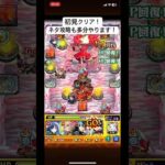 【モンスト】超究極千石撫子初見クリア！【物語シリーズ】#モンスト#モンスターストライク#モンストコラボ #モンスト超究極 #千石撫子 #物語シリーズ