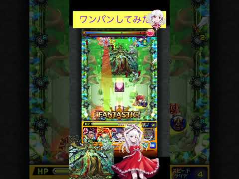 千石撫子でカウシーディヤをワンパン[モンスト]#shorts #モンスト #モンスターストライク #轟絶 #物語シリーズコラボ
