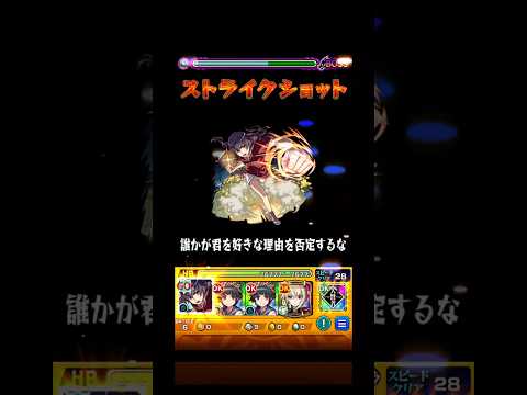 このキャラもワンパンが… #モンスト #物語シリーズ #shorts