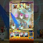 天魔5 ネオ艦隊 #モンスト #天魔の孤城 #天魔5