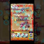 ネオの友情ゲーも最高におもろい神クエ #shorts #モンスト
