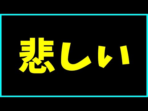 超究極傑がなんも改善されてなかった事について思うこと。【モンストニュース・チェルノボグ】