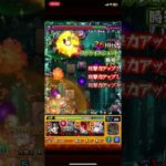 【モンスト】黎絶とか運極やる気なかったけどこれは作るわ^_^ #モンスト #ワンパン #モンスターストライク #パチスロ #ゲーム実況