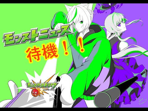 【モンスト】モンストニュースまでいろいろ【K.K.】