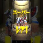 モンストの物語シリーズコラボガチャを回してみた‼️30連目ホシ玉　#モンスト #物語シリーズ  #shorts