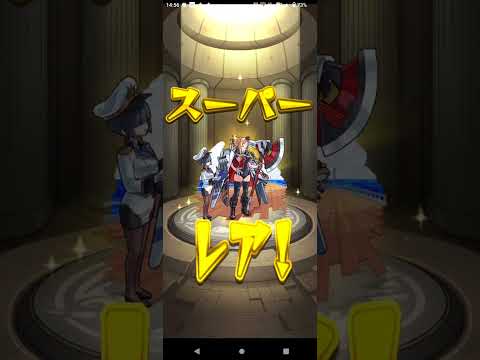 モンストの物語シリーズコラボガチャを回してみた‼️30連目ホシ玉　#モンスト #物語シリーズ  #shorts