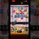 モンスト #モンスト #化物語 #物語シリーズ