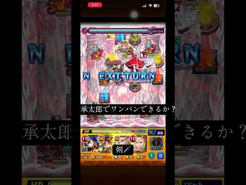 モンスト #モンスト #化物語 #物語シリーズ