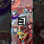 美樹さやか、青が澄んでいる【モンスト 物語シリーズコラボ 死屍累生死郎 超究極】