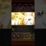 【モンスト×〈物語〉シリーズコラボ】超究極死屍累生死郎特殊演出 #モンスト #モンストコラボ #物語シリーズ #物語シリーズコラボ #コラボクエスト #死屍累生死郎 #超究極 #特殊演出 #忍野忍