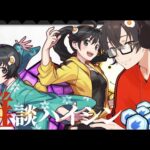 【モンスト】モンストニュースの話をしつつ、メダル稼ぐ其ノ肆