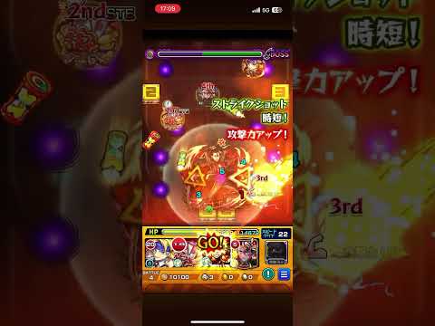 『超究極』死屍累生死郎 ワンパン part4