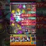 【モンスト】超究極傑　ニャアンが強すぎたような気がするんだがww #ショート法  #モンスト #超究極傑
