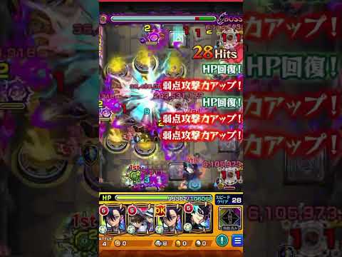 【モンスト】超究極傑　ニャアンが強すぎたような気がするんだがww #ショート法  #モンスト #超究極傑