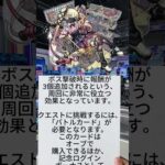 滑舌・発声力UP！ニュース読み練習『モンスト「超究極・傑」で新キャラ「チェルノボグ」が登場！運極で報酬アップってマジ！？ #モンスト #超究極傑 #チェルノボグ』