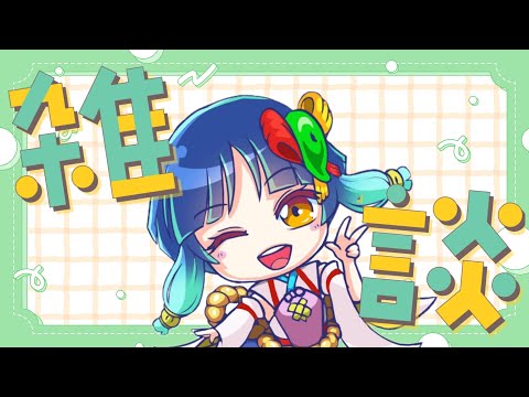 【モンスト】アムマラ