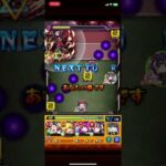 【モンスト】『コラボ超究極しのぶメイル』コラボキャラガン積み、いや撃破ボイスよ笑 #モンスト超究極 #モンスターストライク