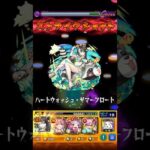 【モンスト】ラクリィαのSSを禁忌深淵闇で使ってみた！