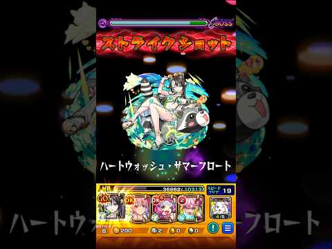 【モンスト】ラクリィαのSSを禁忌深淵闇で使ってみた！