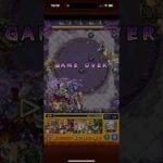 テュールは、爆絶 ビッグクランチの不適正だ💢こんなモンスターは、クズで使えない奴だ！超究極 真・シヴァの即死