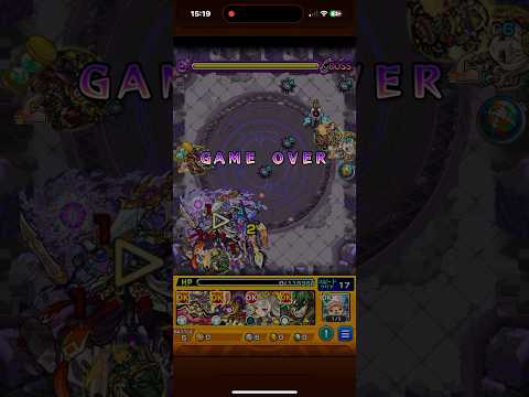 テュールは、爆絶 ビッグクランチの不適正だ💢こんなモンスターは、クズで使えない奴だ！超究極 真・シヴァの即死