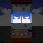 【モンスト×〈物語〉シリーズコラボ】よつぎドール 正弦(手折正弦) #モンスト #モンストコラボ #物語シリーズ #物語シリーズコラボ #コラボクエスト #手折正弦