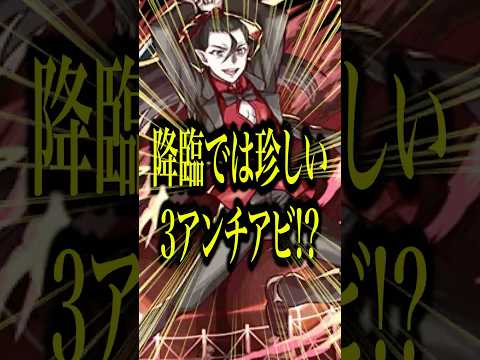 【直殴りSS】超究極の死屍累生死郎を天魔4で使ってみたら追撃が弱点に当たった時が気持ち良すぎたwww【モンスト】#shorts