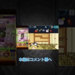 【天魔常設化記念】初回編成で天魔の孤城試練3をクリアしながら歴代の適正キャラを振り返ってみた！（ゆっくり実況）#モンスト #天魔の孤城#ゆっくり実況