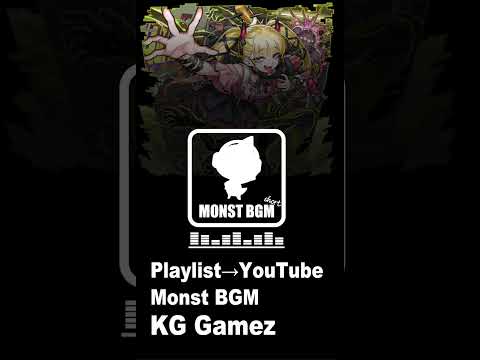 【高音質】超究極•傑チェルノボグ -ボス戦-【モンストBGM】＃モンスト #bgm  #超究極