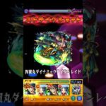 【モンスト】高杉晋作のSSを絶級で使ってみた！