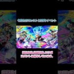 【モンスト】今週土日モンスト12周年イベント！日曜日モンストニュースコラボなんだろう？ #モンスト