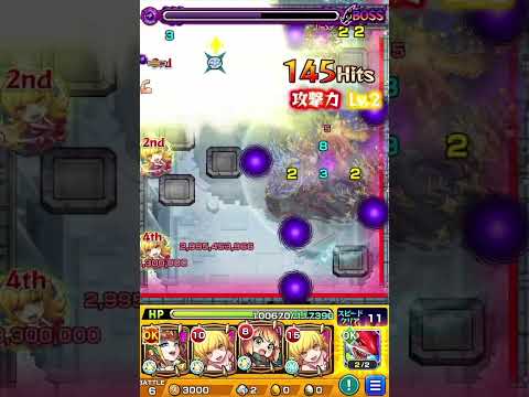 星墓7  アポカリプスの星墓 #モンスト #破壊の星墓