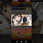 【モンスト化物語りコラボ第2弾まよいチャレンジ5日目!】#モンスト化物語りコラボ